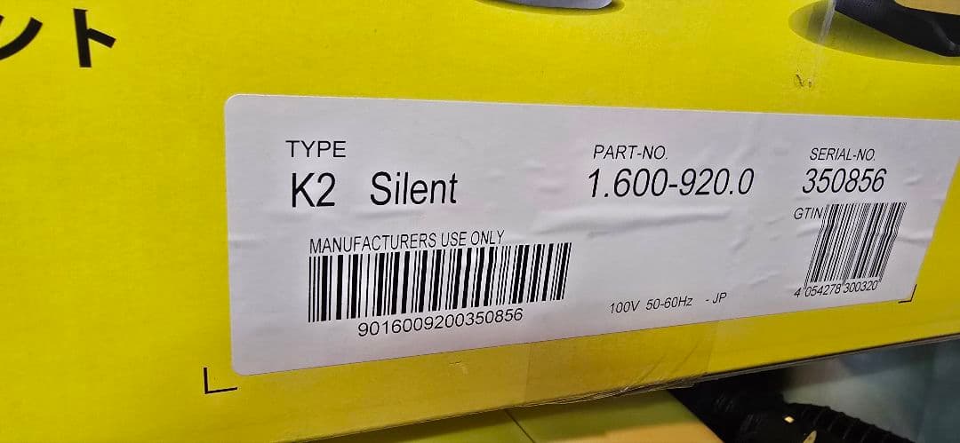 KARCHER K2 サイレント 箱付き美品