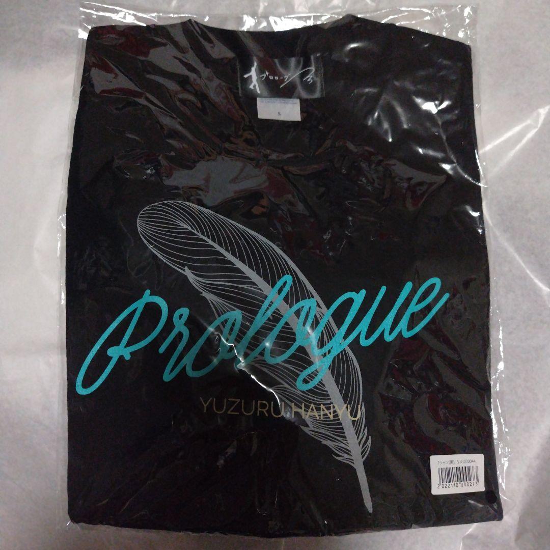 羽生結弦プロローグ　Tシャツ　タオル　セット