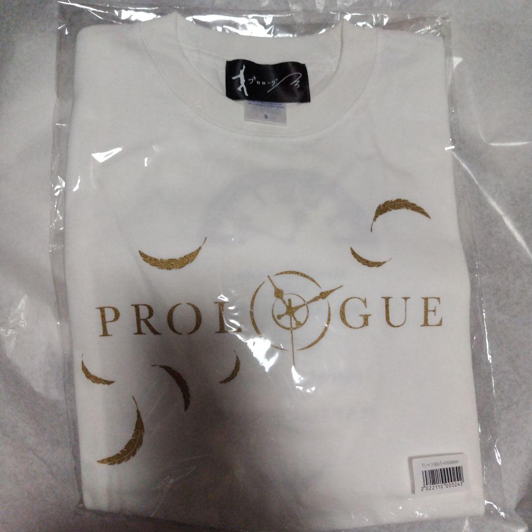 羽生結弦プロローグ　Tシャツ　タオル　セット