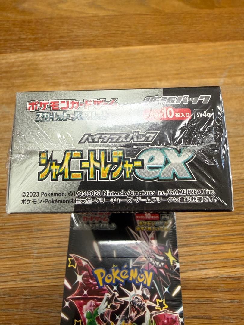 ポケモンカード　シャイニートレジャーex 3BOX 未開封　シュリンク付き