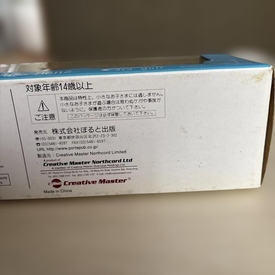 CLUB BUSRAMA JB0001 京成バス シターロＧ新型連節バス