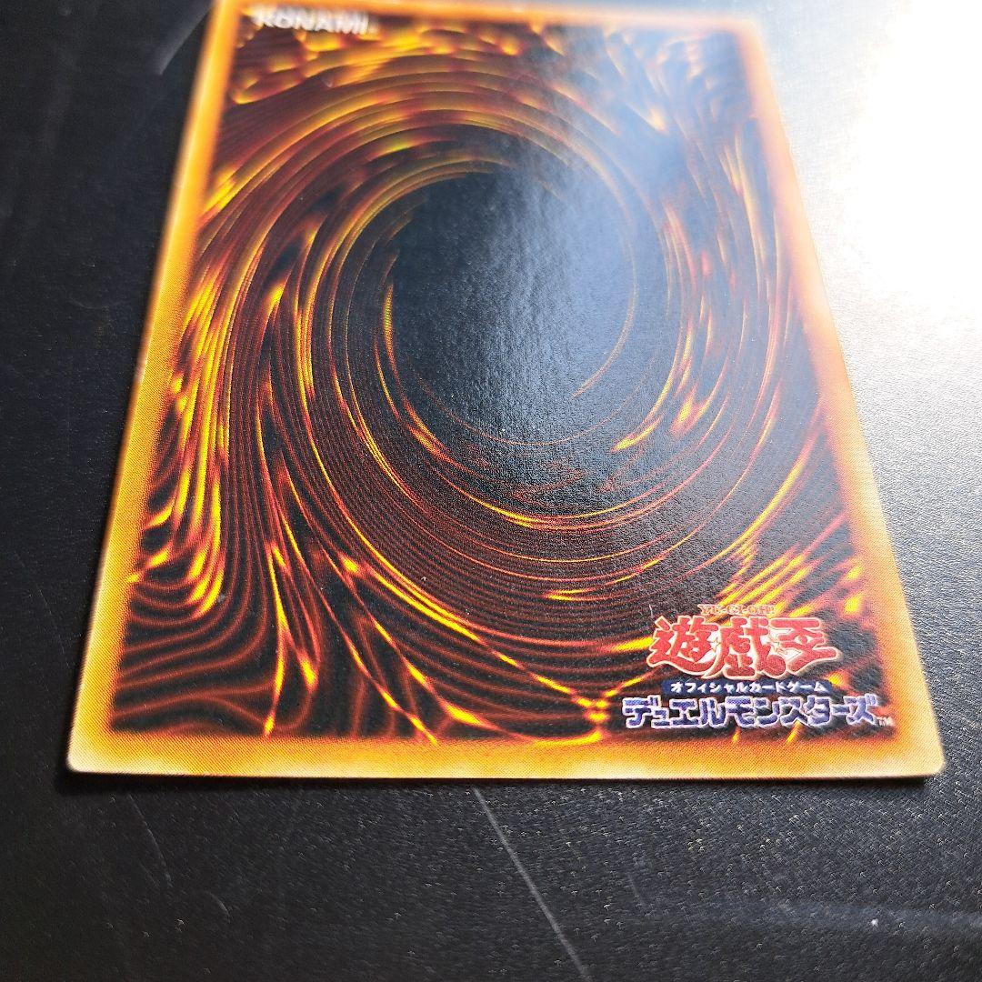 4 ヤランゾ 遊戯王 初期 ウルシク リミテッドエディション