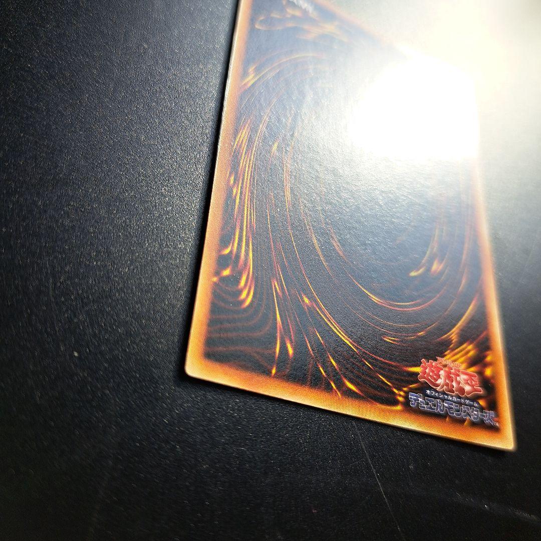 4 ヤランゾ 遊戯王 初期 ウルシク リミテッドエディション