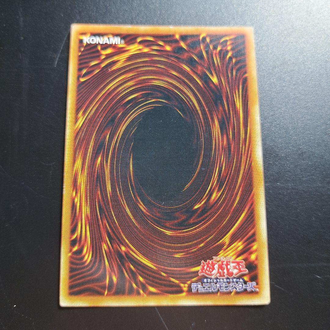 4 ヤランゾ 遊戯王 初期 ウルシク リミテッドエディション
