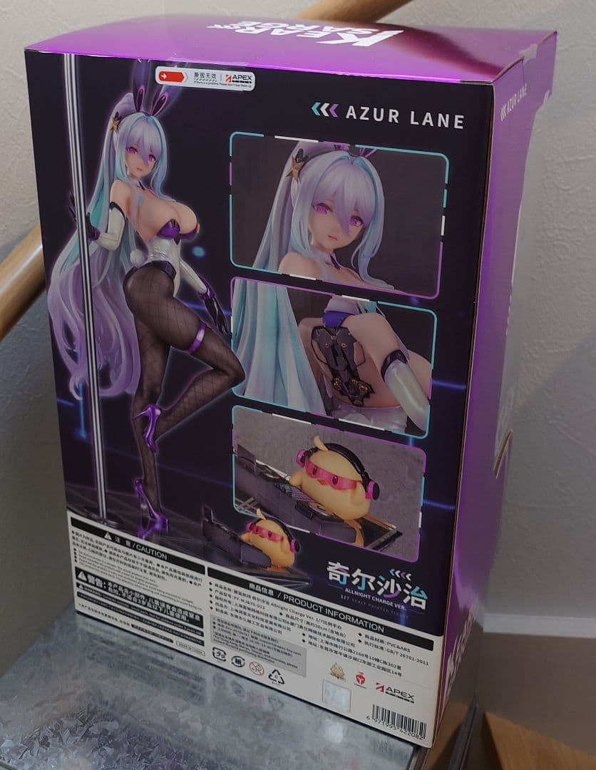 特典付　アズールレーン キアサージ オールナイト・チャージ 1/7 　APEX