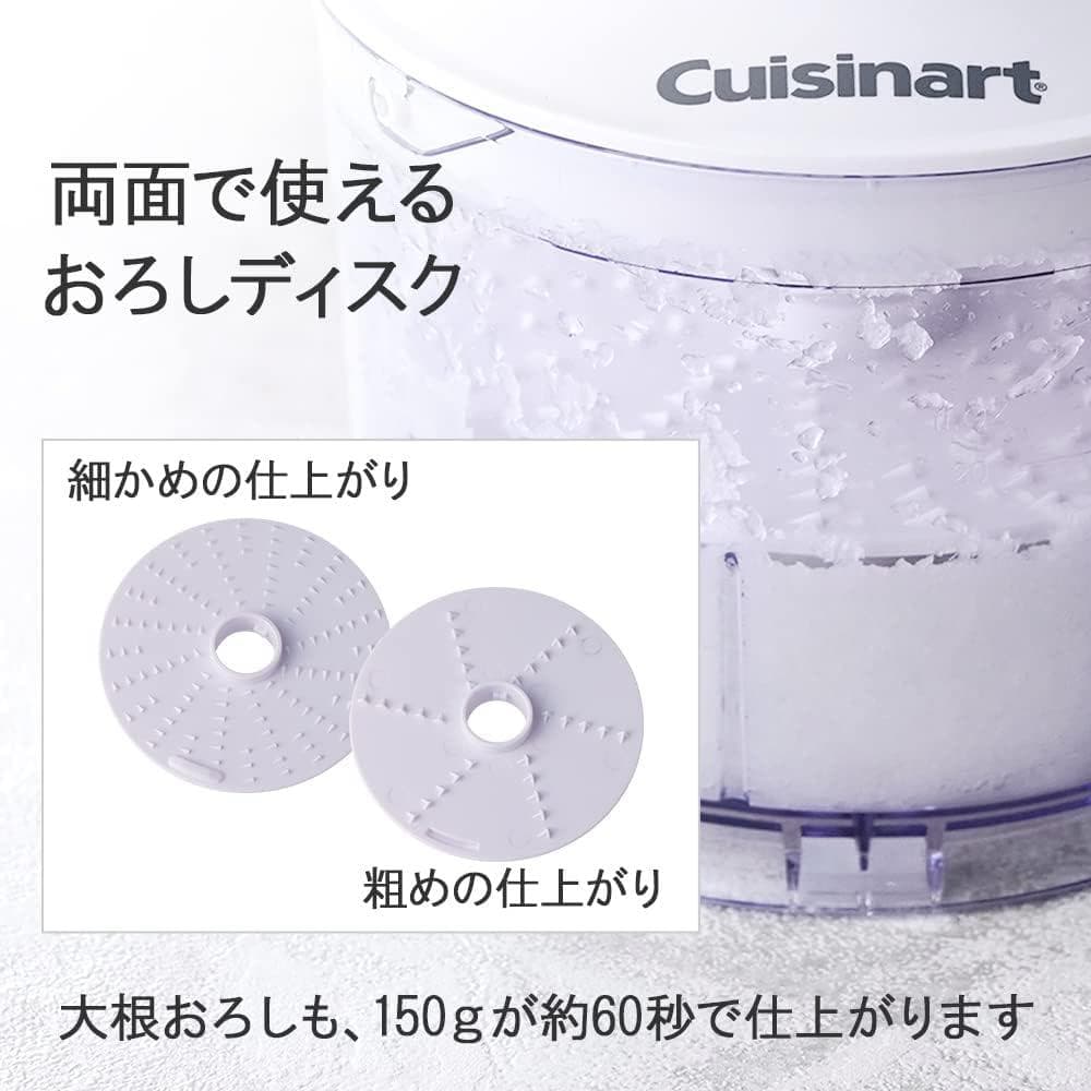 新品未使用 Cuisinart HB-704WJ ハンドブレンダー