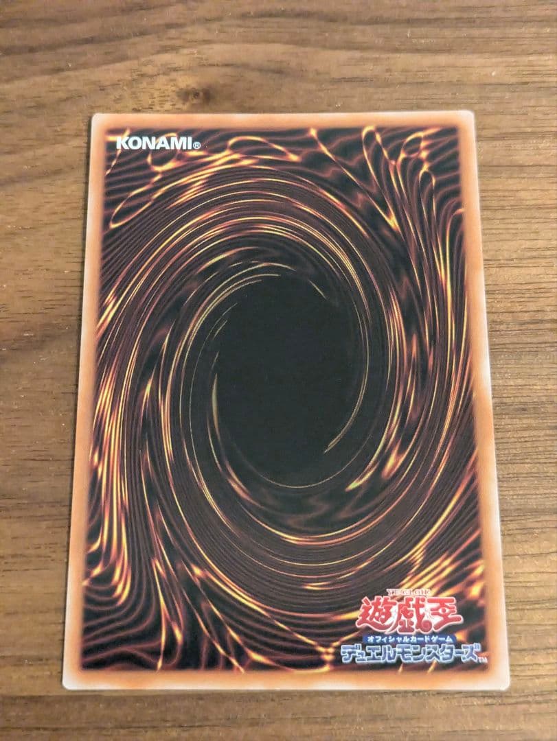 遊戯王　光なき影 ア=バオ・ア・クゥー 25th