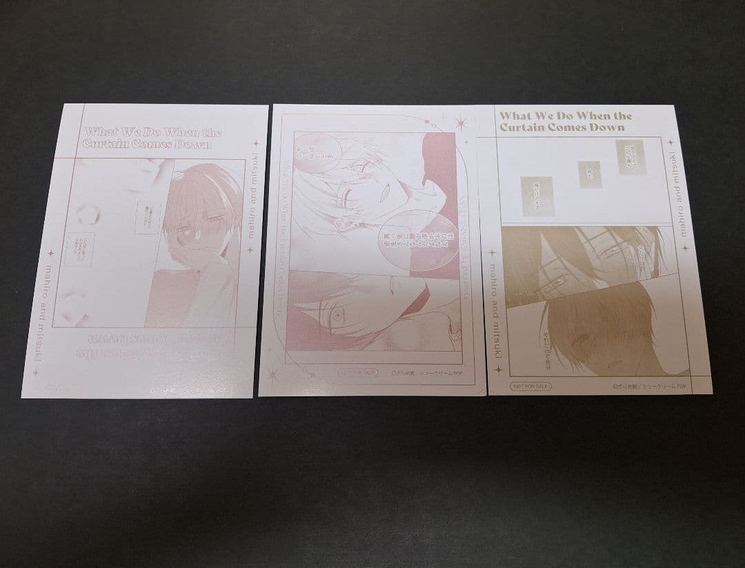 幕が下りたら僕らは番 ざらめ鮫 アクリルコースター おまけカード付