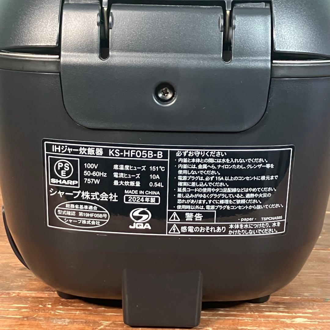 【美品】シャープ 炊飯器 3合 IH式　匠の火加減 KS-HF05B-B