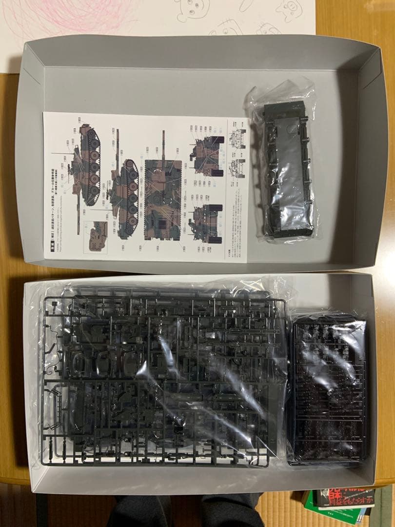 HOBBY JAPAN 74式戦車 1/35