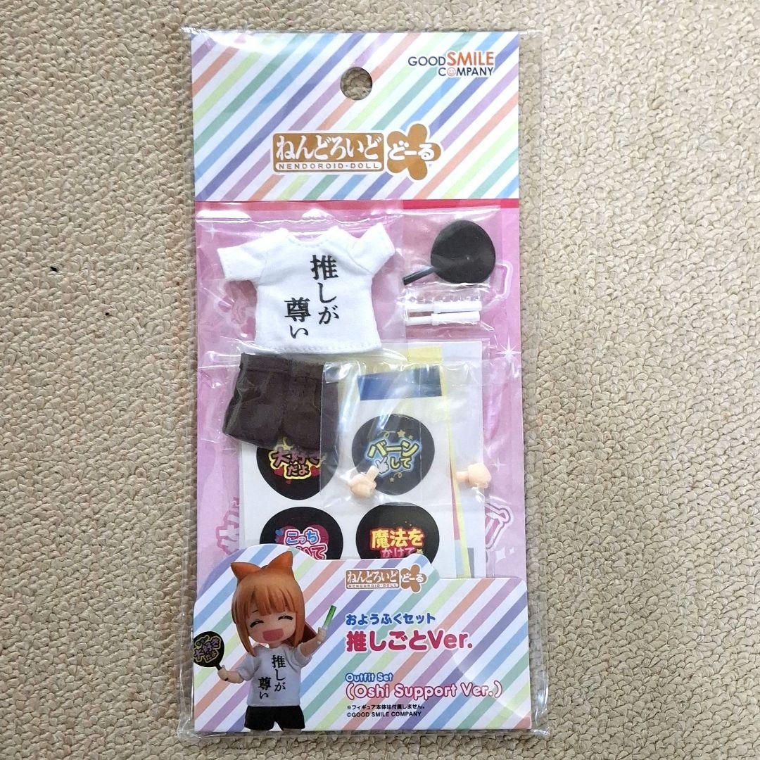 ヘタリア　ねんどろいど・おようふくセット　日本