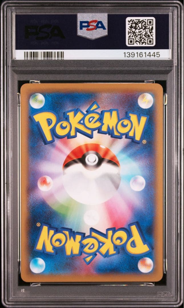 名探偵ピカチュウ PSA9 プロモ099/S-P
