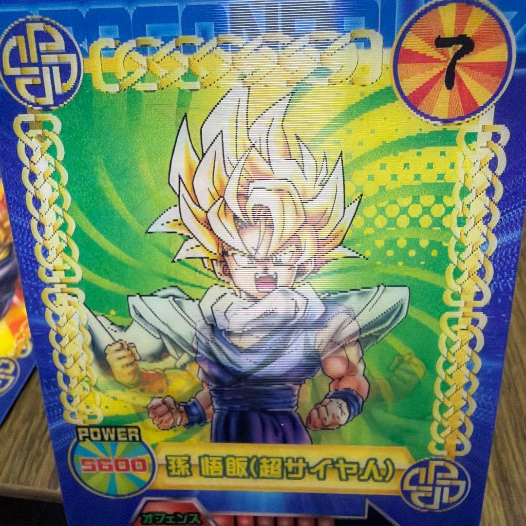 ドラゴンボール　チェンジングブロマイド　当時物