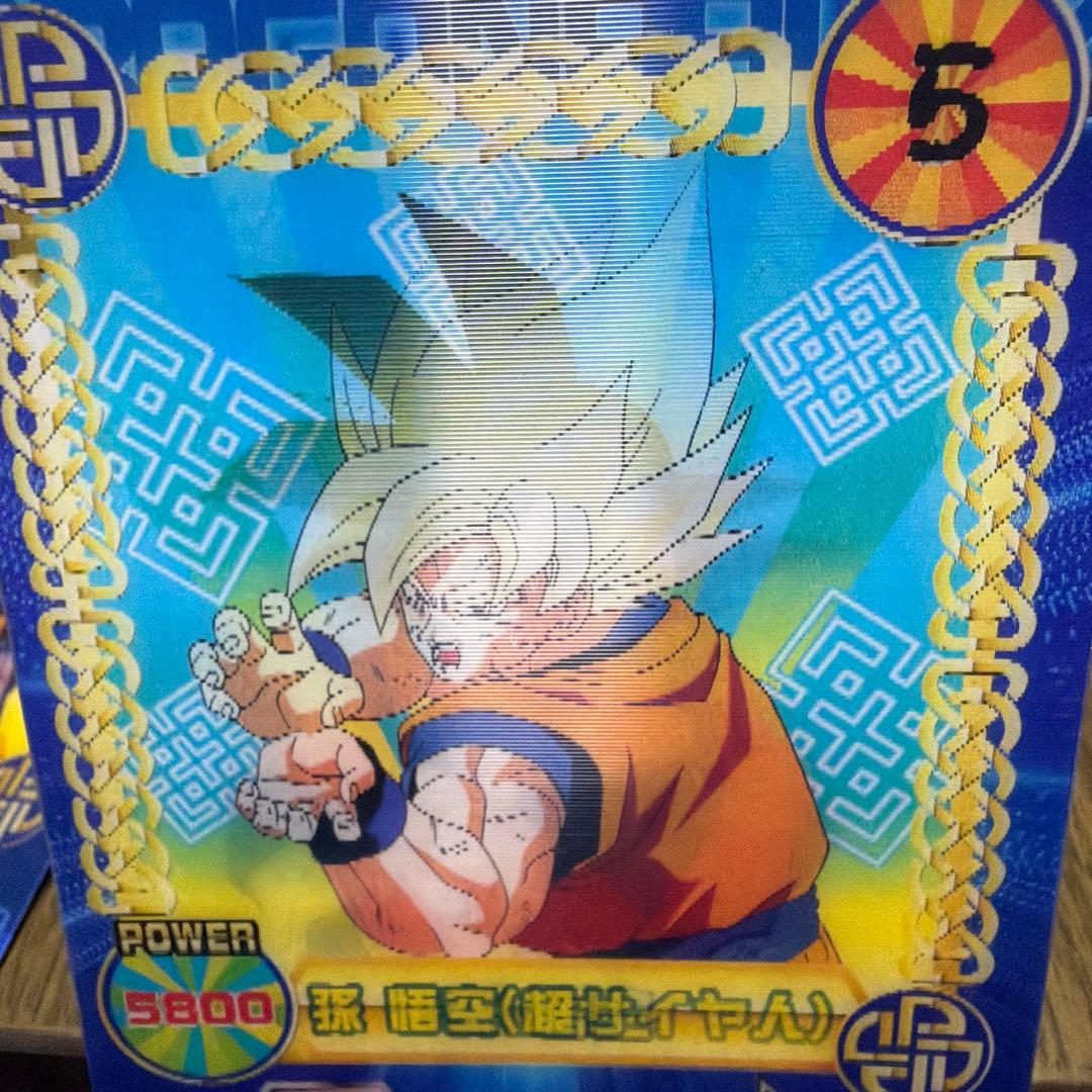 ドラゴンボール　チェンジングブロマイド　当時物
