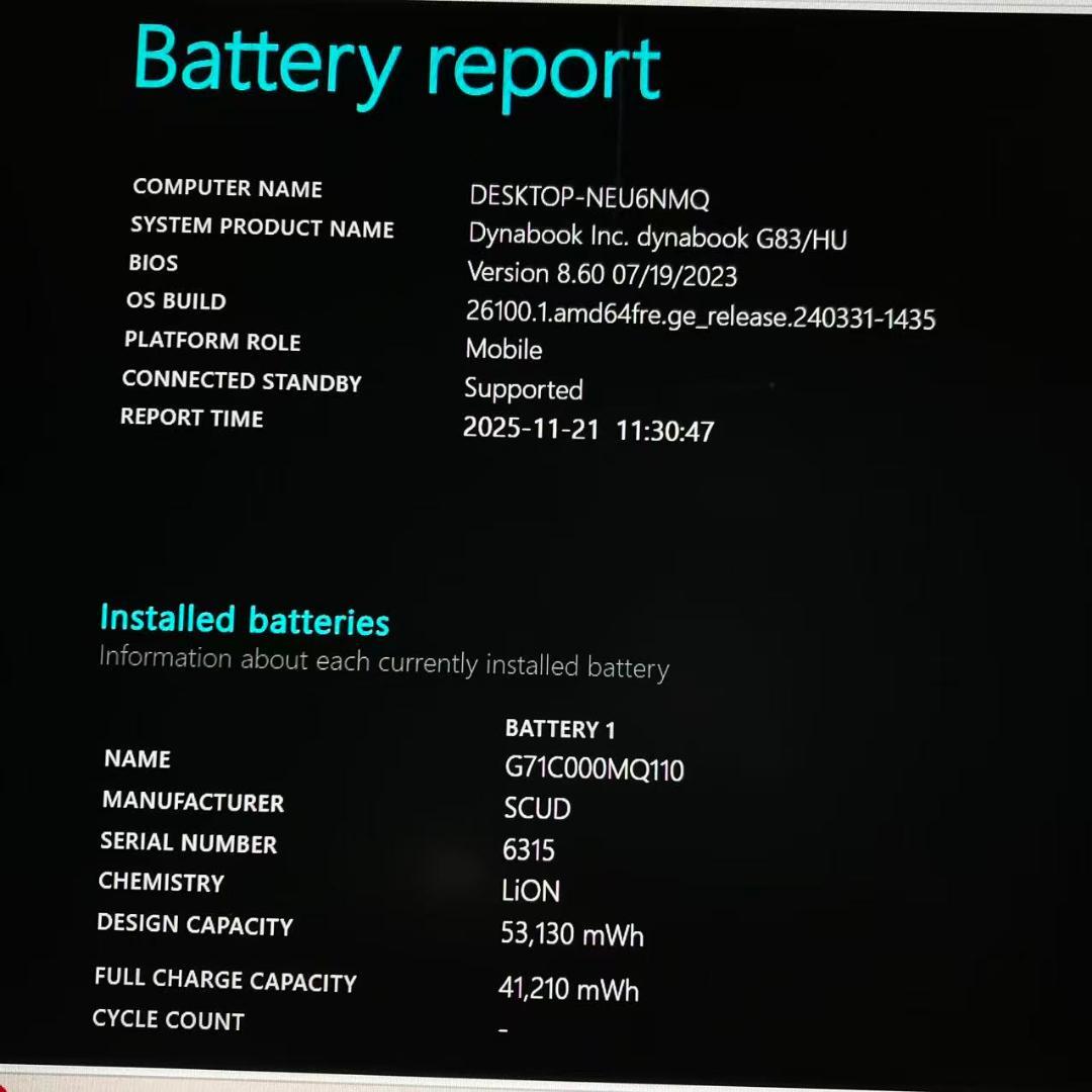 Windowsノート本体 #M8787 dynabook G83 i5-1135G7 Office2024