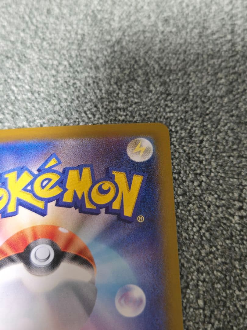 ロケット団のファイヤーex SR SV10 ロケット団の栄光 112/098