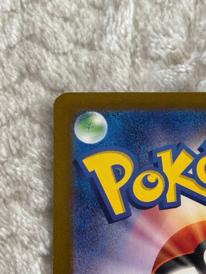 ポケモンカード ゼイユ SAR セール中！