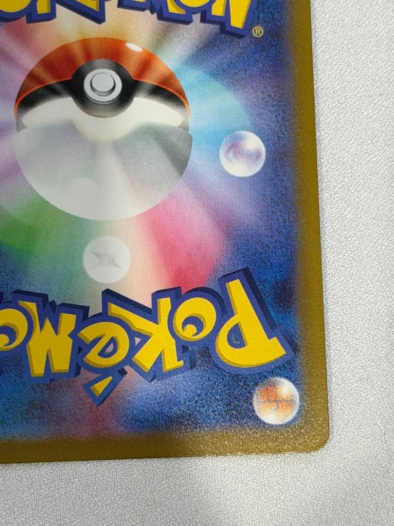 美品Pokémon セレナSR