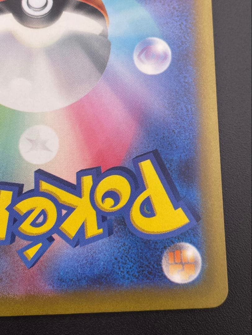 【中古品】 ミモザ SAR SV1V 105/078 拡張パック バイオレット