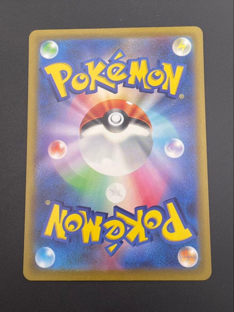 【中古品】 ミモザ SAR SV1V 105/078 拡張パック バイオレット