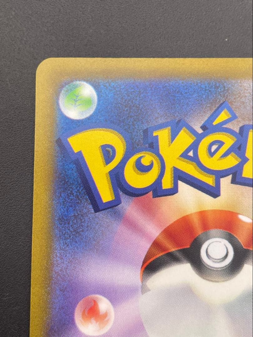 【中古品】 ミモザ SAR SV1V 105/078 拡張パック バイオレット