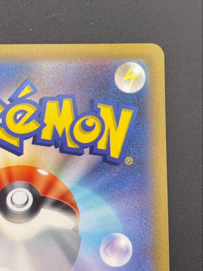 【中古品】 ミモザ SAR SV1V 105/078 拡張パック バイオレット