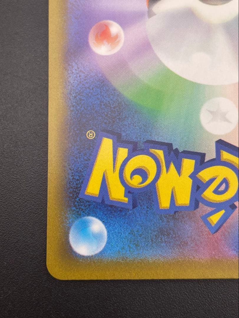 【中古品】 ミモザ SAR SV1V 105/078 拡張パック バイオレット