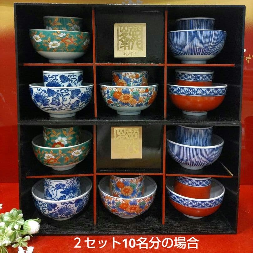 天然木味噌汁碗お椀５／三洋陶器龍峰窯　 絵変わりご飯茶碗５湯呑み５　木箱／追加可
