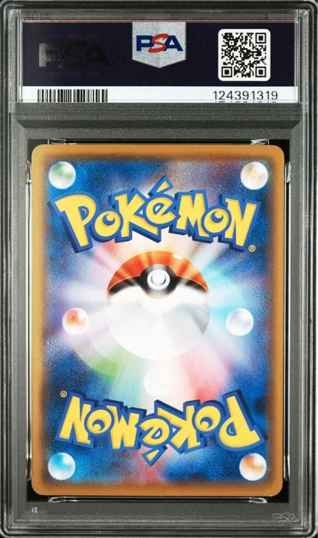 psa10 psa6ピカチュウ　v-union 25th 連番　ポケモンカード