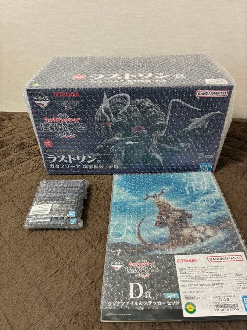 一番くじ　怪獣超大全　ラストワン賞　ガタノゾーア【新品未開封】➕おまけ5点