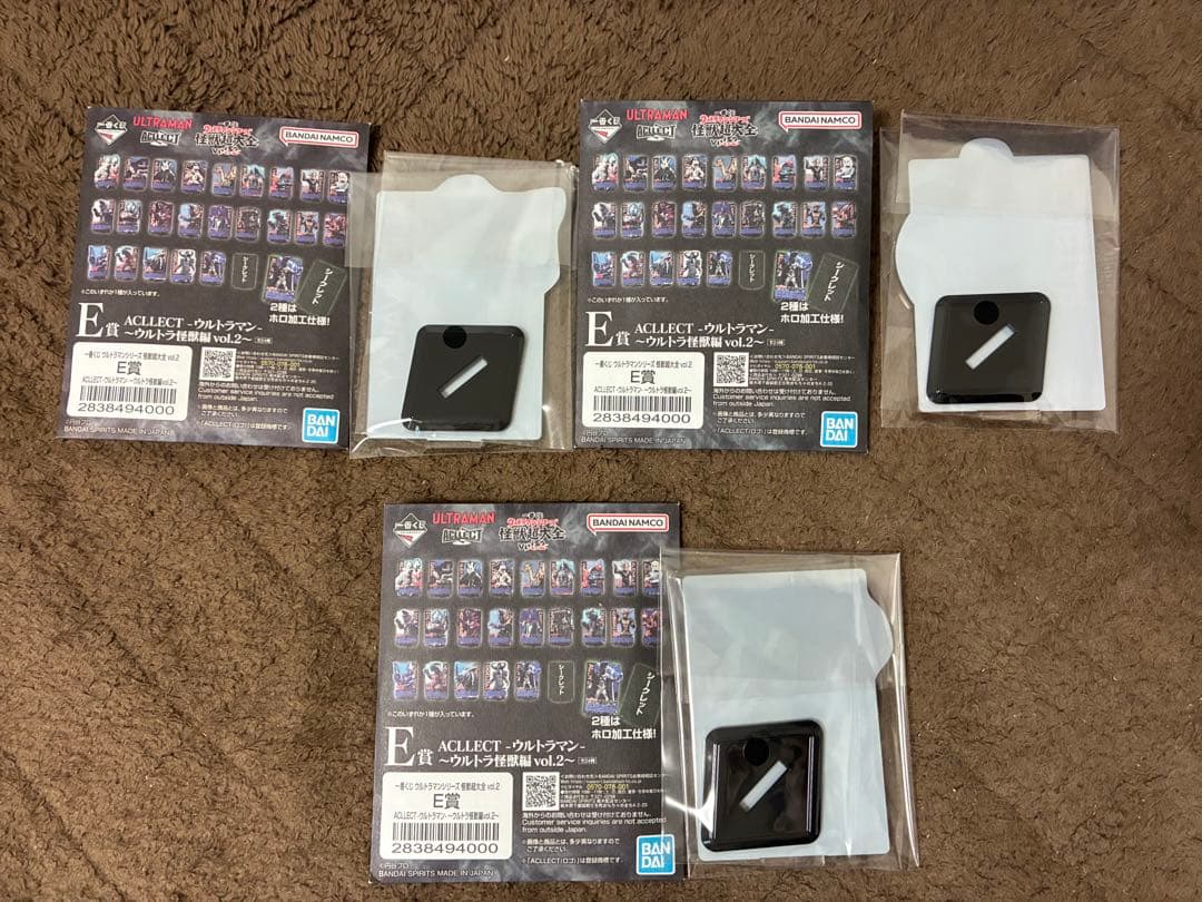 一番くじ　怪獣超大全　ラストワン賞　ガタノゾーア【新品未開封】➕おまけ5点