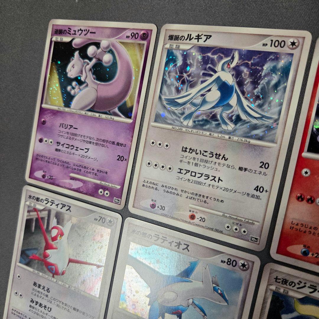 ポケモンカードDP 映画10周年記念 プレミアムシート コンプリート おまけ1枚