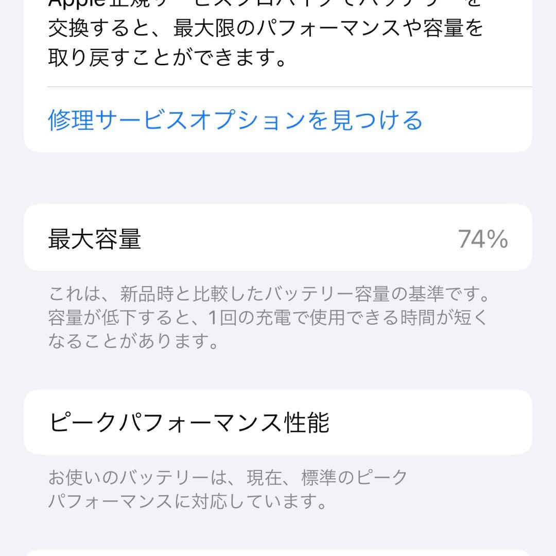 Apple iPhoneXs 256GB 本体 SIMフリー画面割れありゴールド