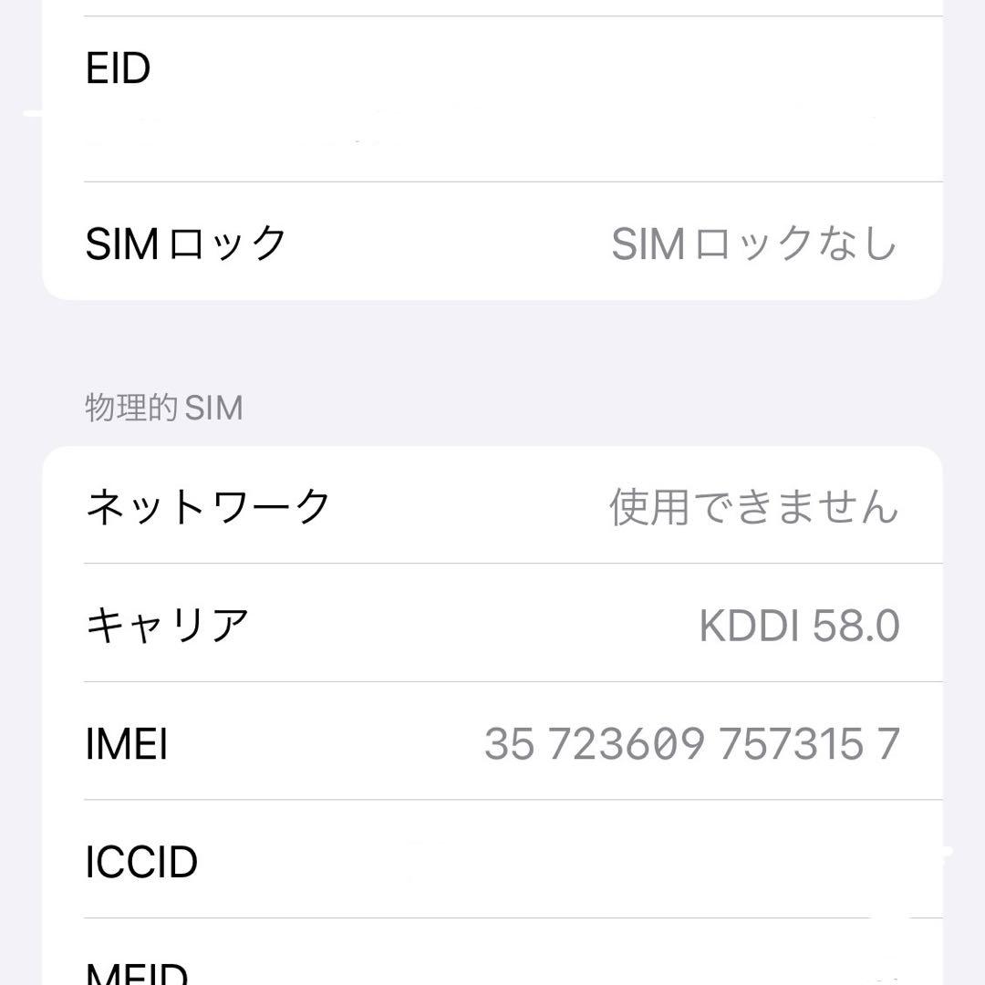 Apple iPhoneXs 256GB 本体 SIMフリー画面割れありゴールド