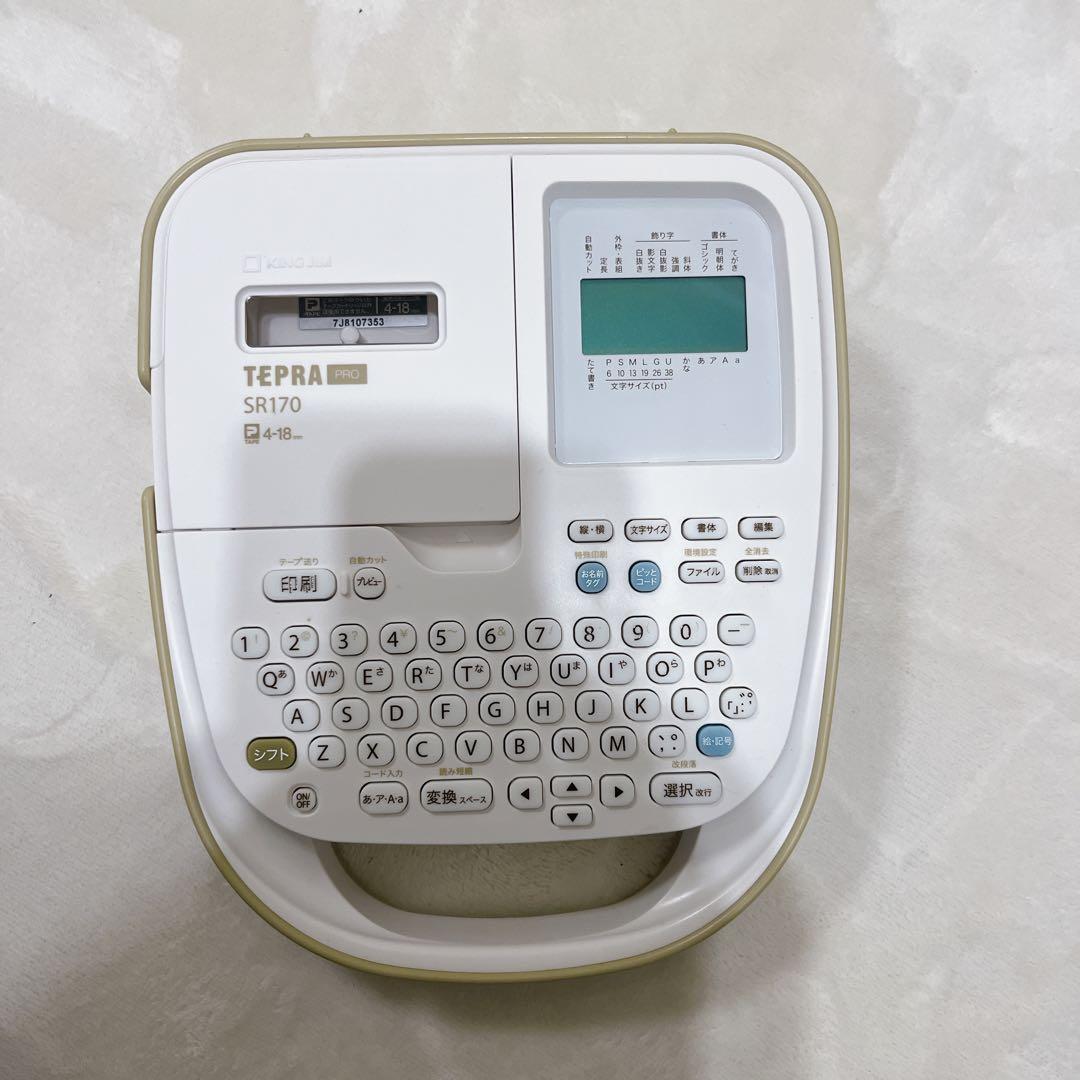 【美品】TEPRA PRO SR170 テープ2個付き ラベルライター テプラ