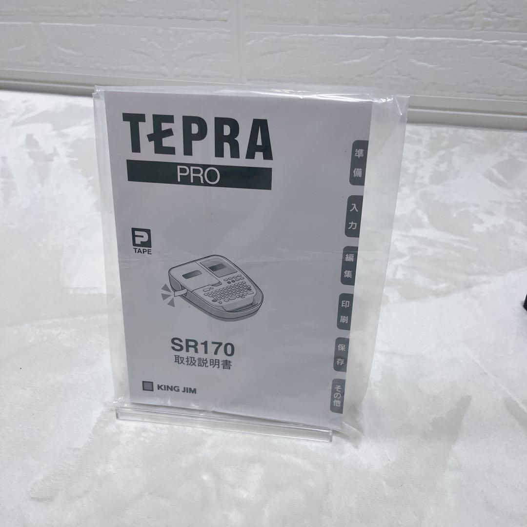 【美品】TEPRA PRO SR170 テープ2個付き ラベルライター テプラ
