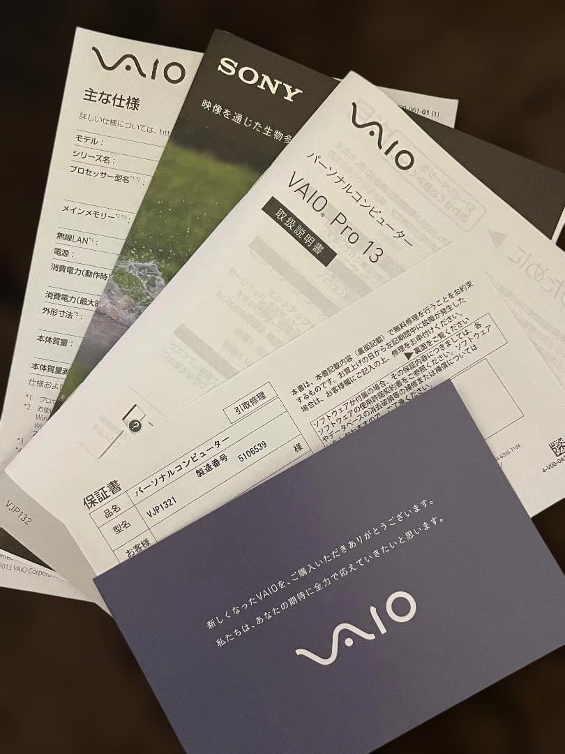 VAIO Pro 13 mk2 VJP132C11N 黒 ノートPC 箱 あり