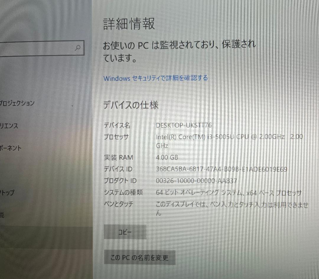 VAIO Pro 13 mk2 VJP132C11N 黒 ノートPC 箱 あり