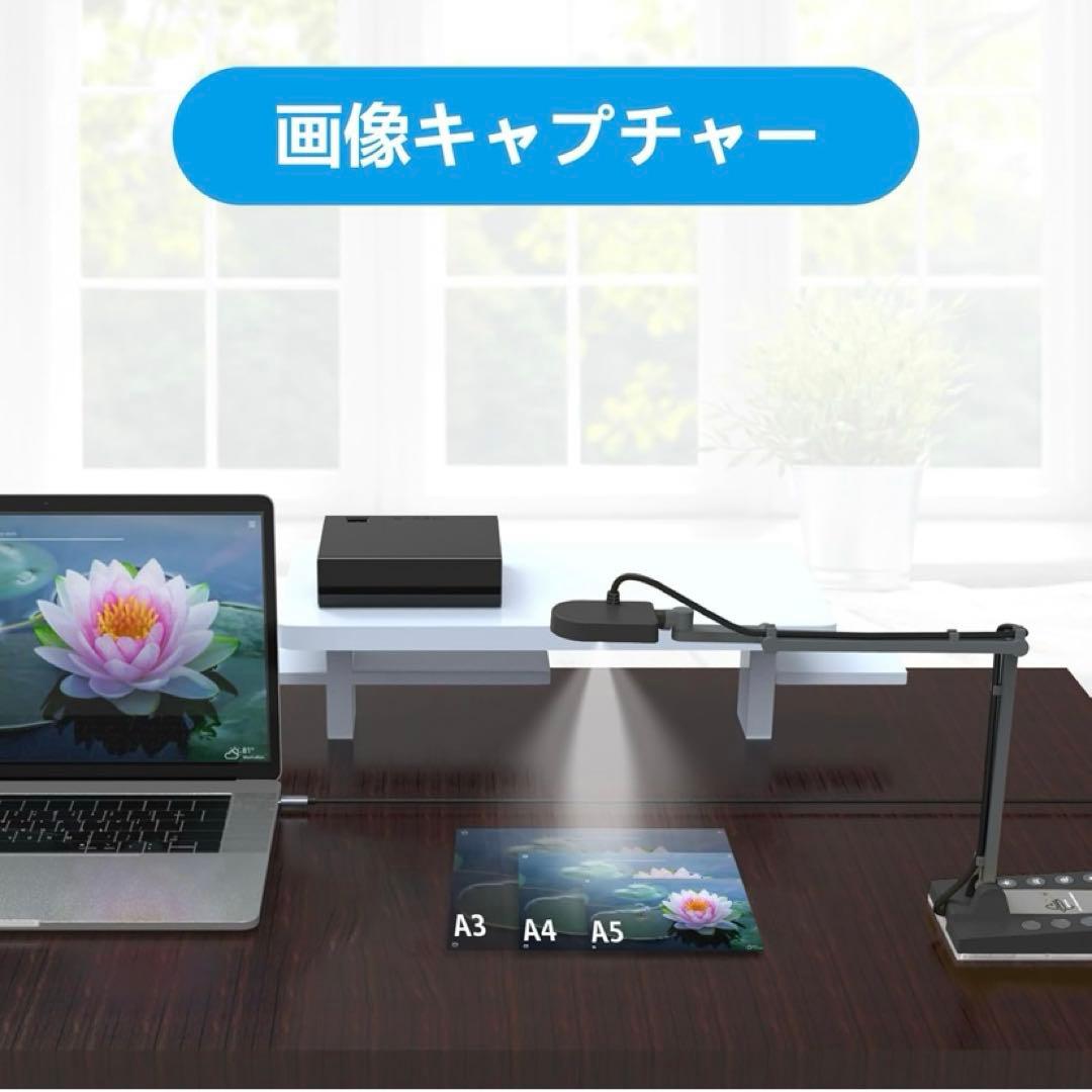 書画カメラ 1500万画素 4Kダイナミック解像度webカメラ 直接投影 ズーム