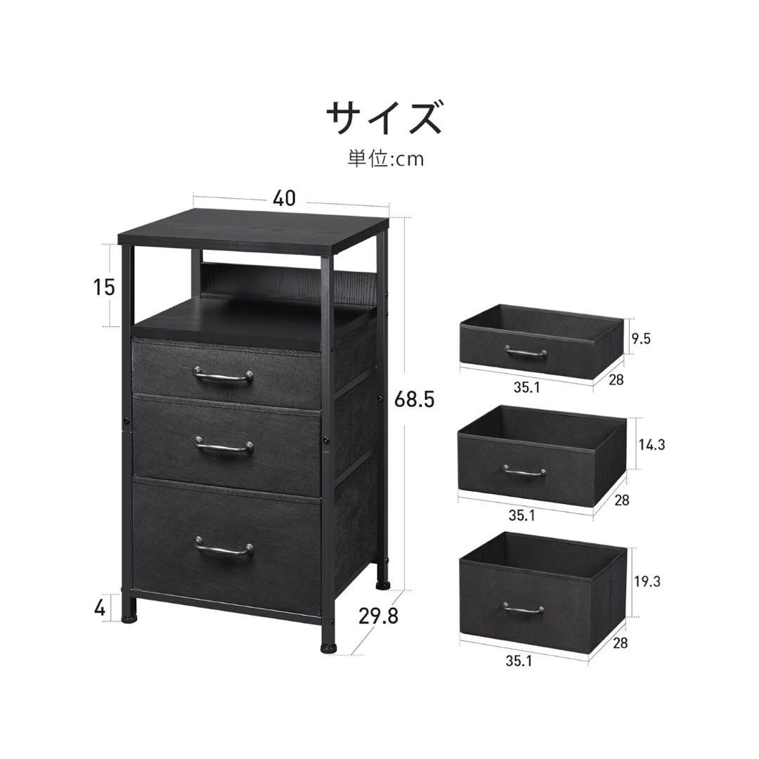 ☆ サイドテーブル ソファ 3つ引き出し付き　ブラック　40×29.8×68.5