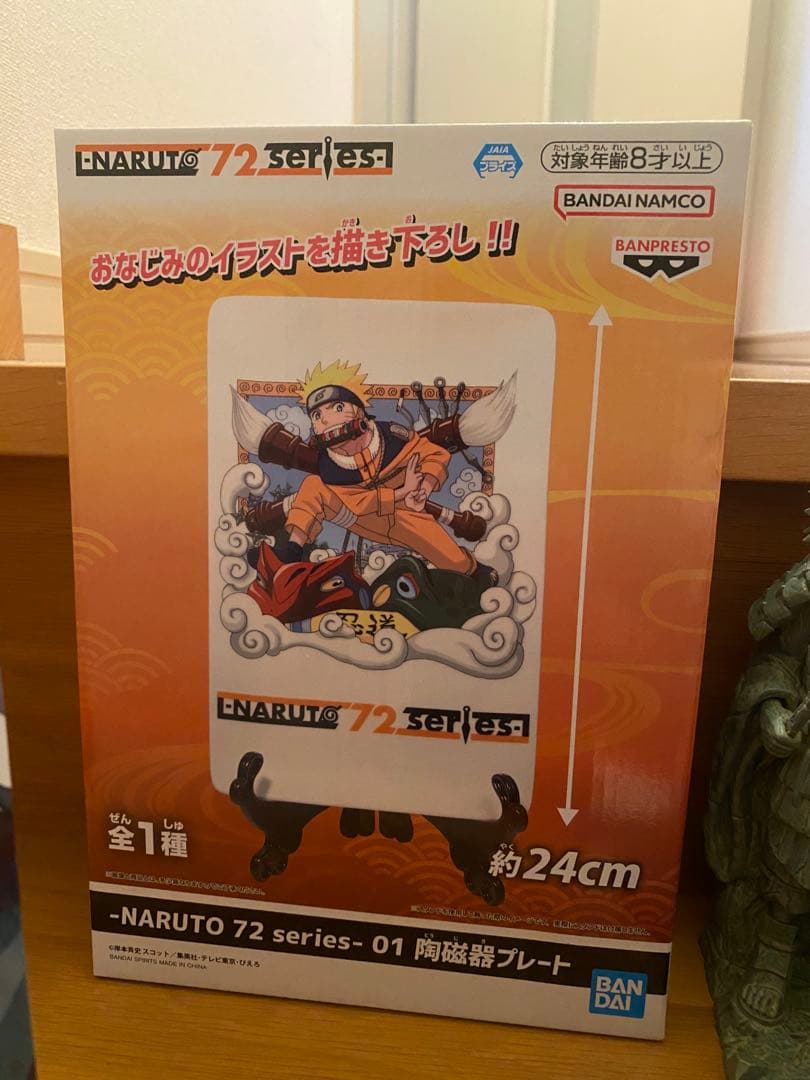 ひ*様 NARUTO フィギュア等 まとめ売り 15点セット