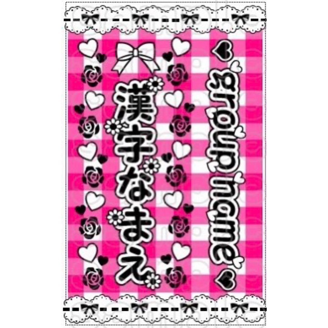 キンブレシート　オーダー