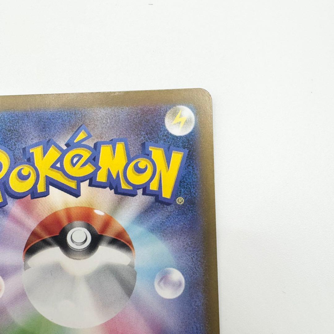 メガサーナイトex SAR