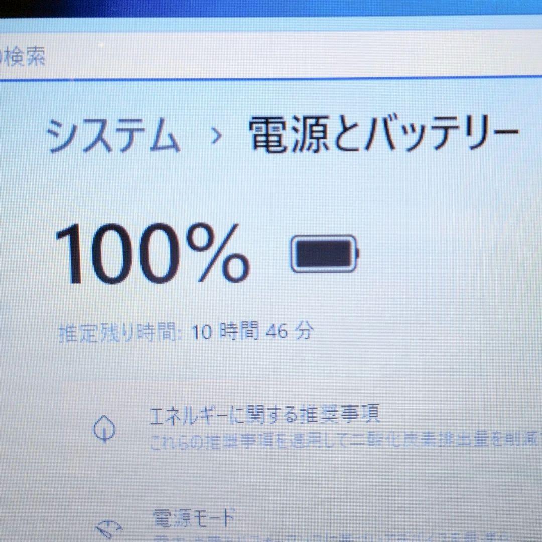 NEC✨白ノートパソコン✨事務作業や副業に✨Windows11／SSD／美品