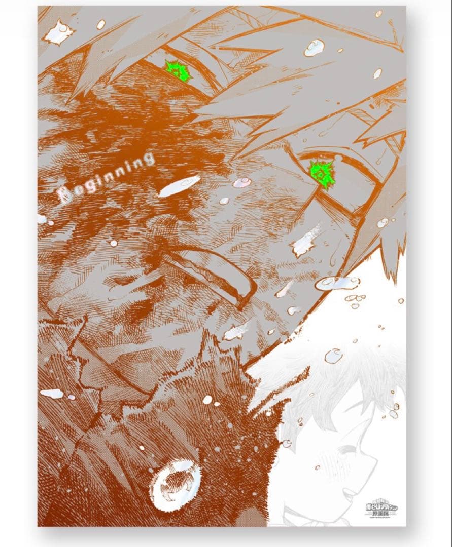 ヒロアカ　原画展　A2アートポスター　The Beginning