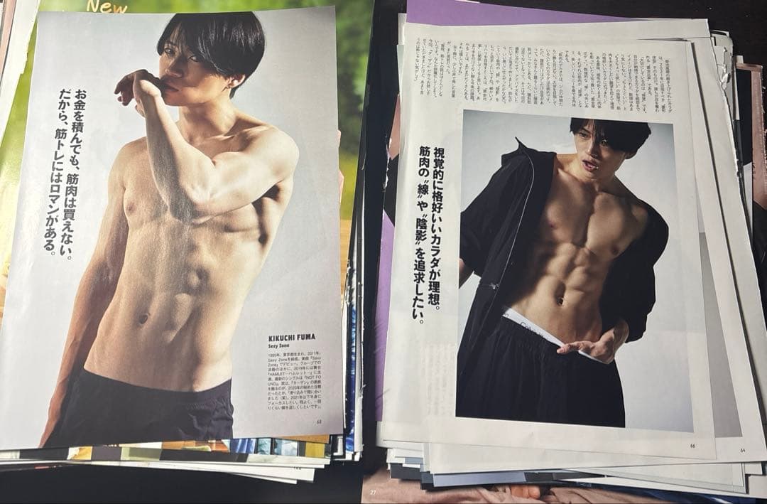timelesz まとめ売り 菊池風磨 切り抜き 雑誌 セクゾ ジャニーズ
