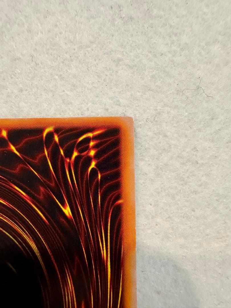 ☆レッドアイズ・ブラックメタルドラゴン（初期）美品〜極美品