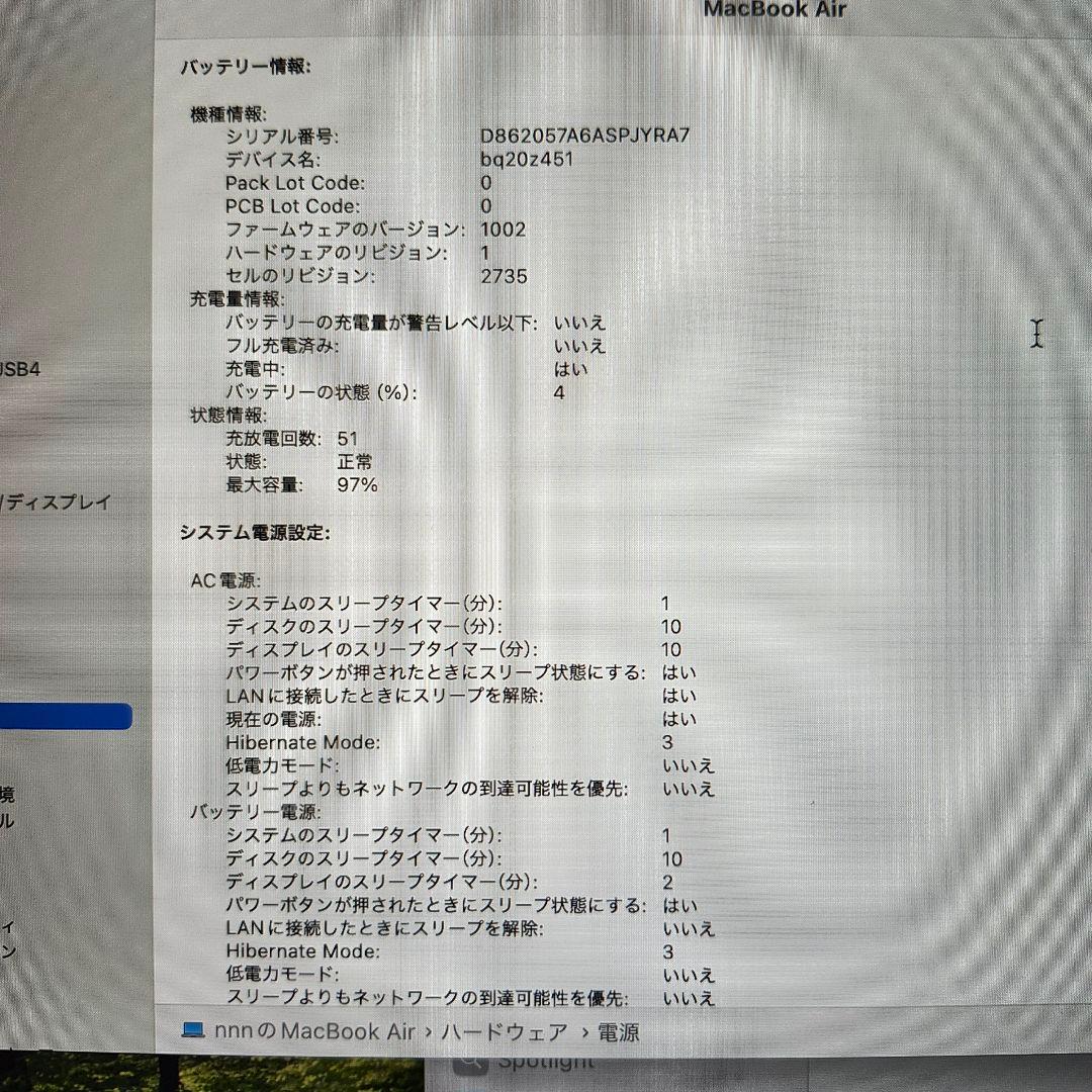 【美品✨】Apple MacBook Air m1 本体　メモリ8GB