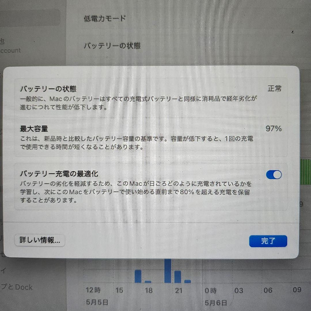 【美品✨】Apple MacBook Air m1 本体　メモリ8GB