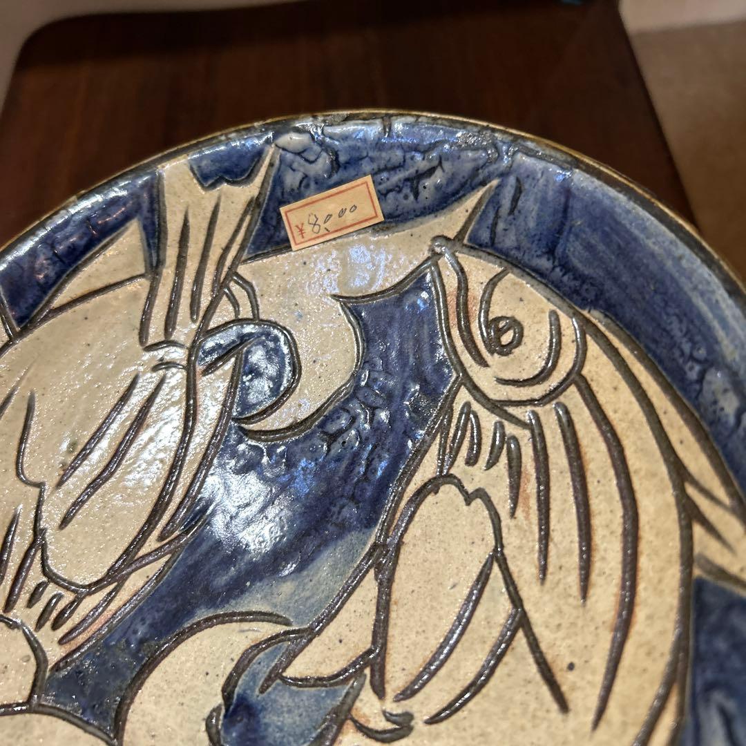金城次郎　陶器食器